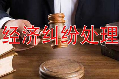 不还贷起诉后的后果处理